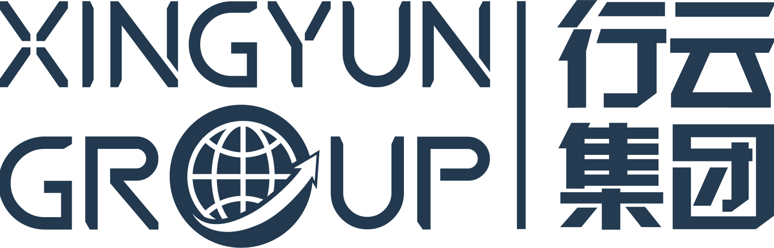 深圳市天行云供应链有限公司（XINGYUN GROUP 行云集团）